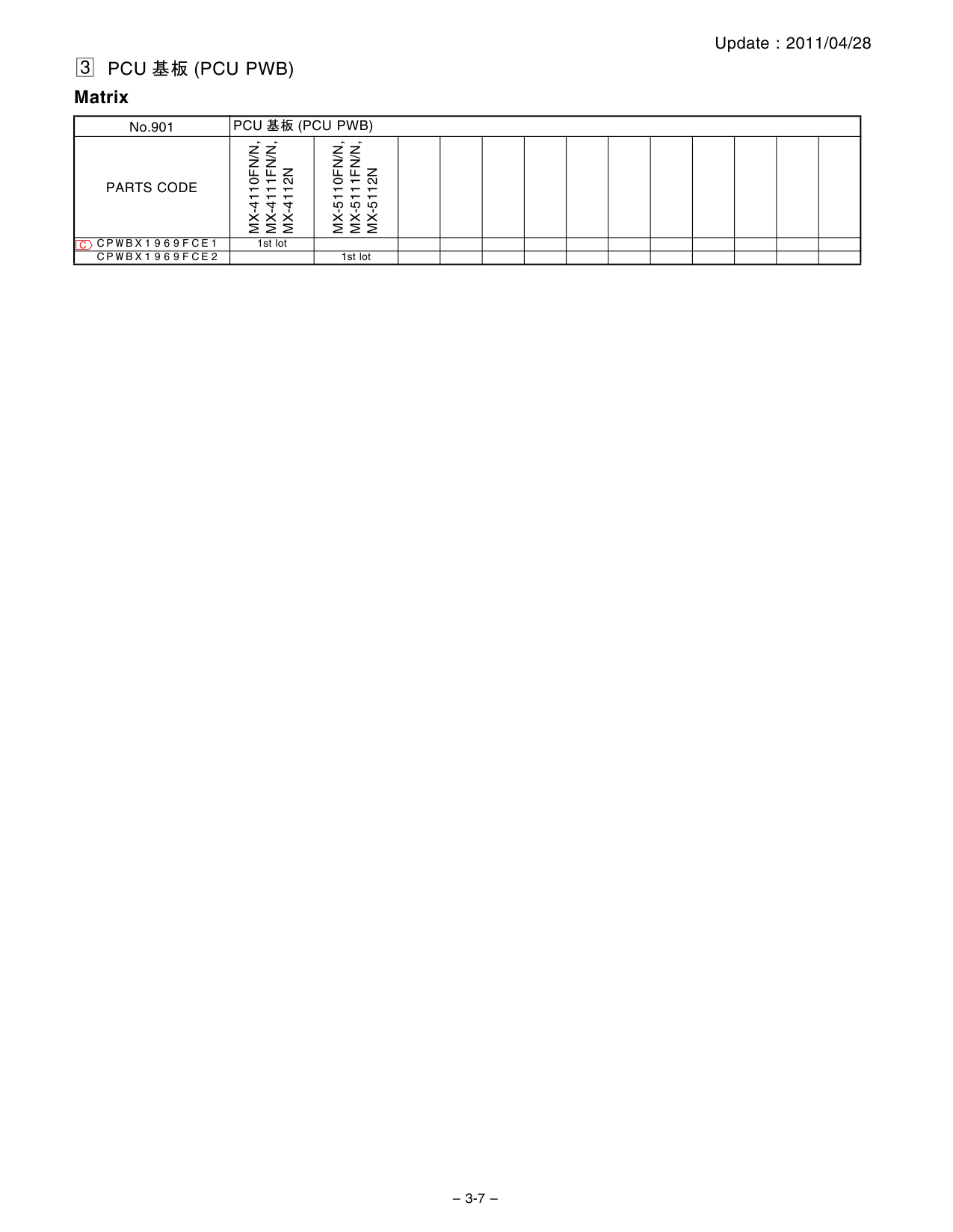 SHARP MX 4110 4111 4112 5110 5111 5112 N PWB Parts Manual-4